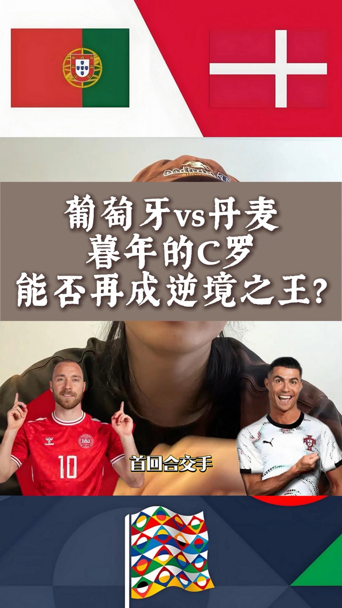开云体育app-关于比利时小胜丹麦，晋级欧国联强的信息