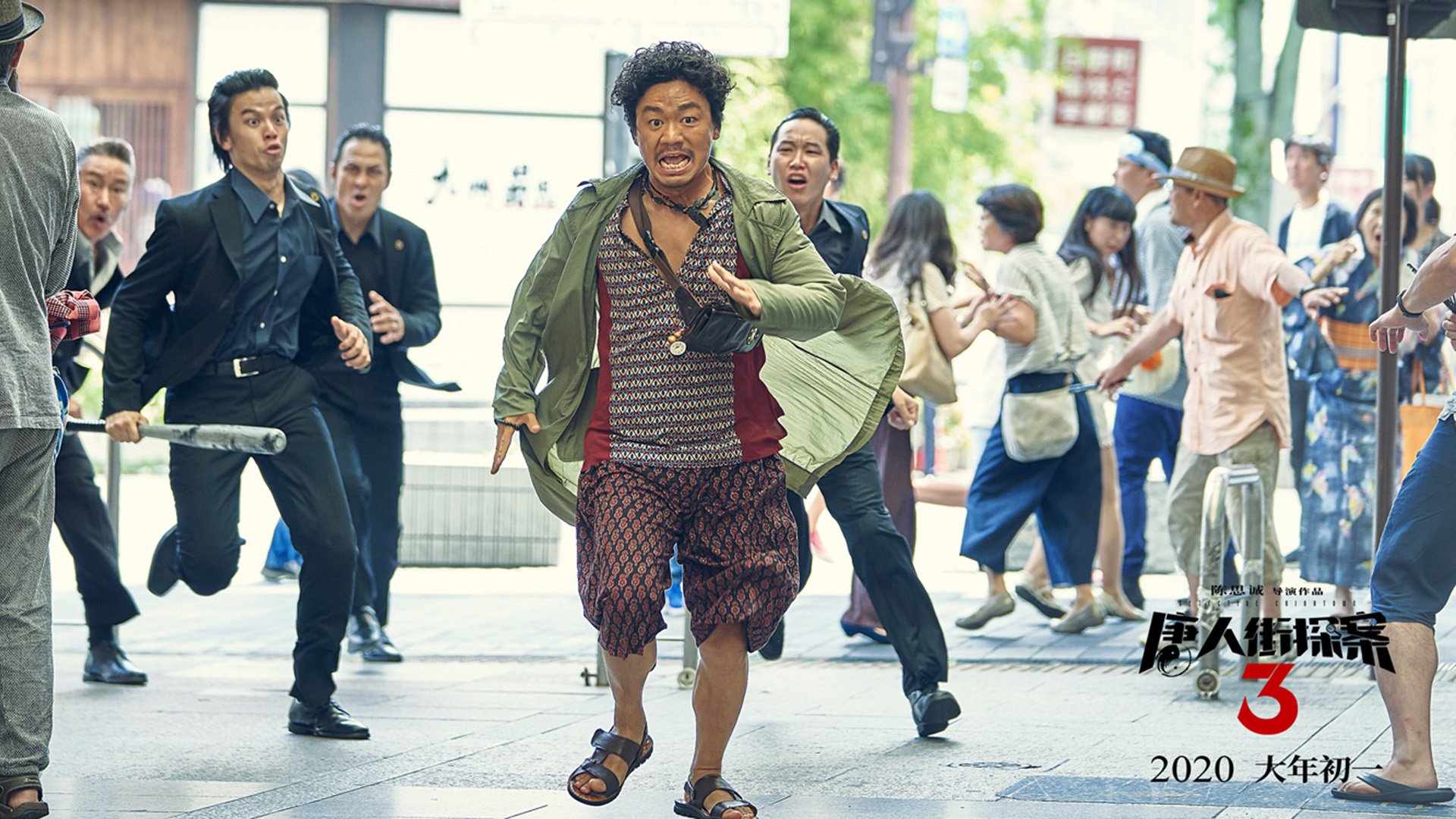 文班亚马,速胜之匙与绿洲