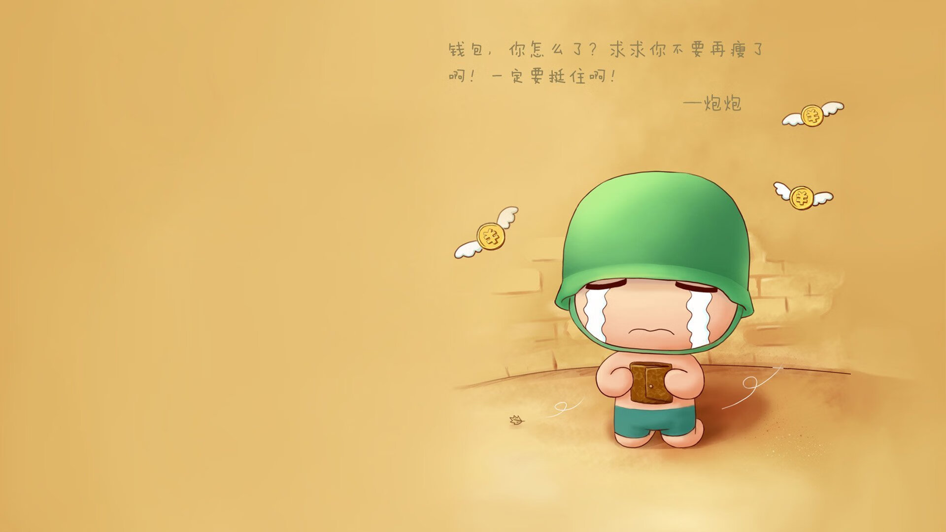 三色星空下淬火，2026，阿什拉夫的终极舞台