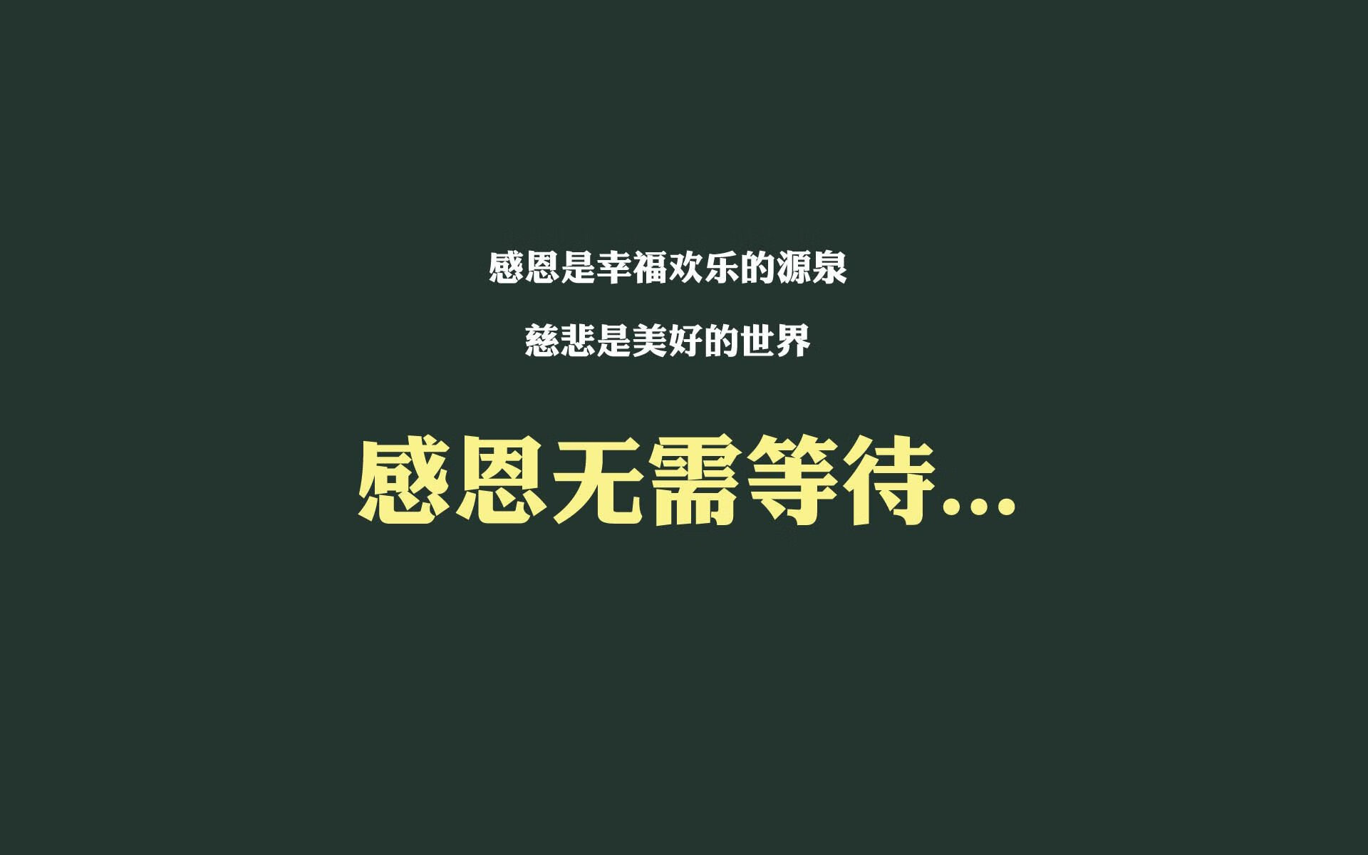这是一个非常具有冲击力的选题，融合了冷门、地缘政治隐喻与个人英雄主义。为了满足唯一性，标题需要既点明事件，又包含独特的视角和情感张力