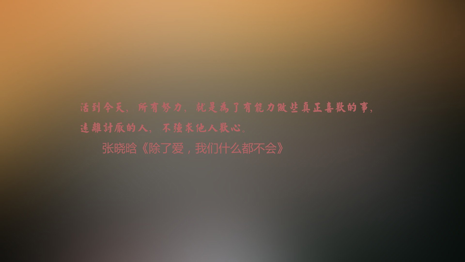 孤决之夜,2026,登贝莱用速度撕裂丹麦,伊朗在沉默中走向神话
